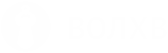 Волхв
